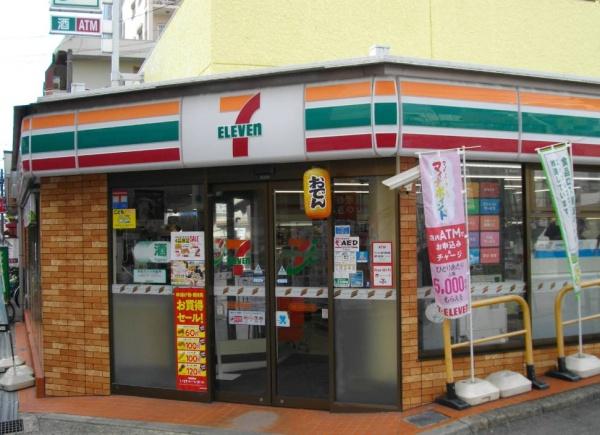 寝屋川市松屋町の中古一戸建て(セブンイレブン寝屋川香里南之町店.)