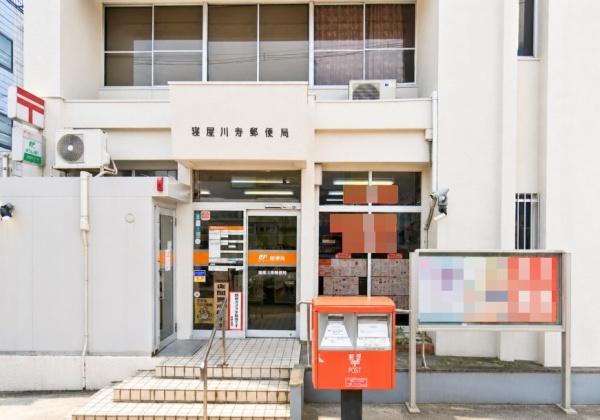 寝屋川市松屋町の中古一戸建て(寝屋川寿郵便局.)