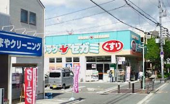 守口市大久保町１丁目の中古一戸建て(ドラッグセガミ守口藤田店.)