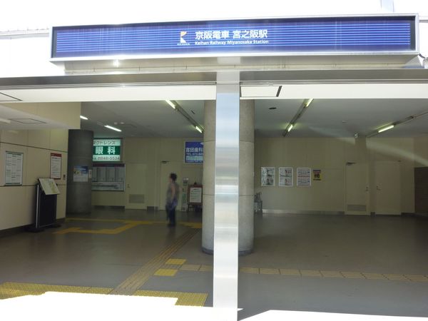 グリーンハウス枚方　中古マンションテナント(宮之阪駅(京阪交野線))