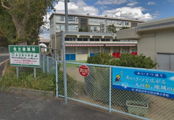 サンロイヤル新田辺アカデミア２号館　中古マンション(京田辺市立田辺東小学校.)