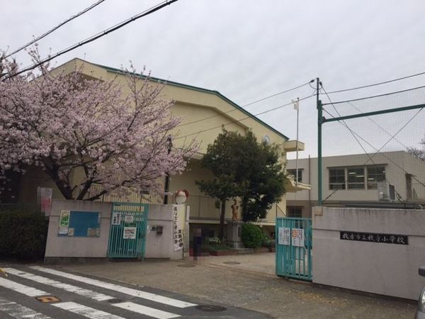 ヴェルビュ枚方公園菊ヶ丘　中古マンション(枚方市立枚方小学校.)