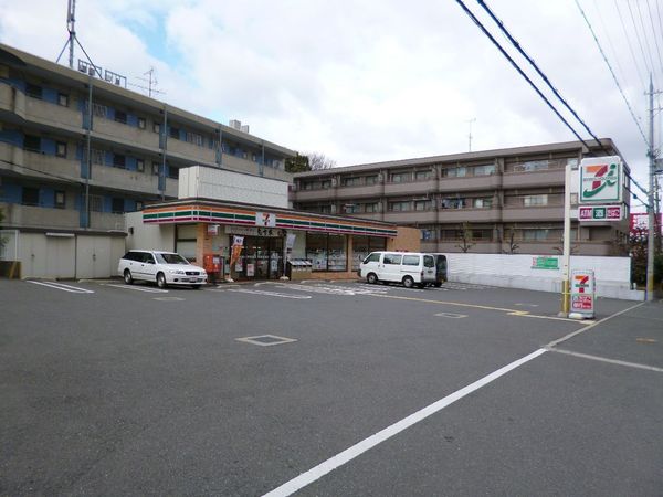 ヴェルビュ枚方公園菊ヶ丘　中古マンション(セブンイレブン枚方伊加賀南町店.)