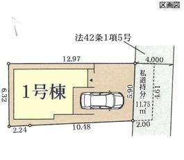 枚方市渚元町４期1号棟　新築一戸建て