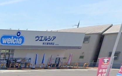 枚方市牧野本町２丁目　新築一戸建て(ウエルシア枚方東牧野店.)