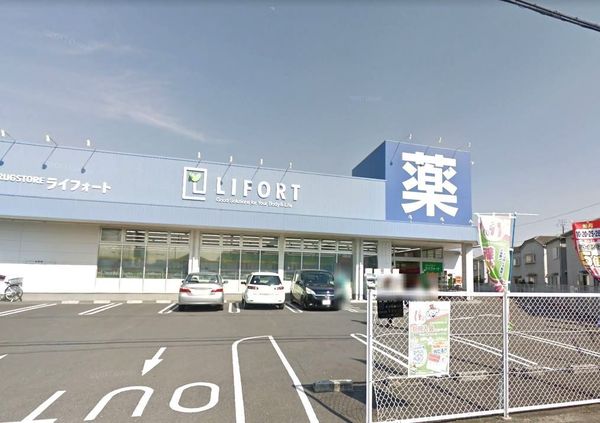 枚方市招提南町２丁目の中古一戸建て(ドラッグストアライフォート枚方招提店.)