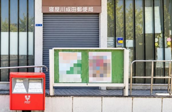 寝屋川市成田東町の中古一戸建て(寝屋川成田郵便局.)