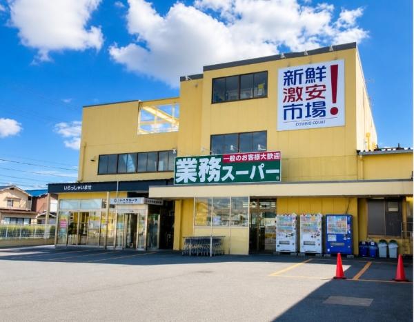宇治市伊勢田町浮面の中古一戸建て(業務スーパー伊勢田店.)