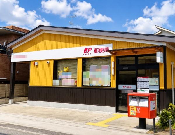 宇治市伊勢田町浮面の中古一戸建て(宇治伊勢田郵便局.)