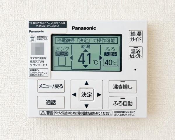 宇治市伊勢田町浮面の中古一戸建て