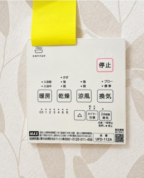 宇治市伊勢田町浮面の中古一戸建て