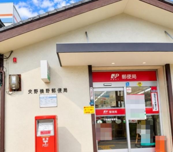 枚方市村野本町の中古一戸建て(交野幾野郵便局.)