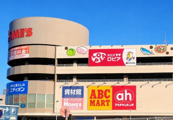 日光ハイツ香里第五　中古マンション(ロピア島忠ホームズ店.)