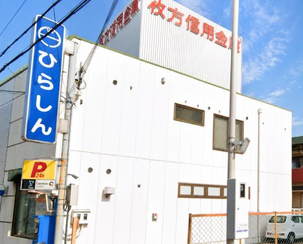 枚方市星丘　第12　１号棟　新築一戸建て(枚方信用金庫星丘支店.)