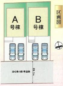枚方市長尾東町1丁目　B号棟　新築一戸建て
