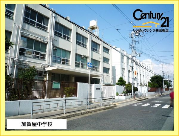 ●全面改装済●12階●ファミール東加賀屋きらめきの街(大阪市立加賀屋中学校)
