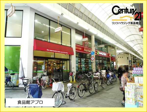 ●全面改装済●12階●ファミール東加賀屋きらめきの街(食品館アプロ加賀屋店)
