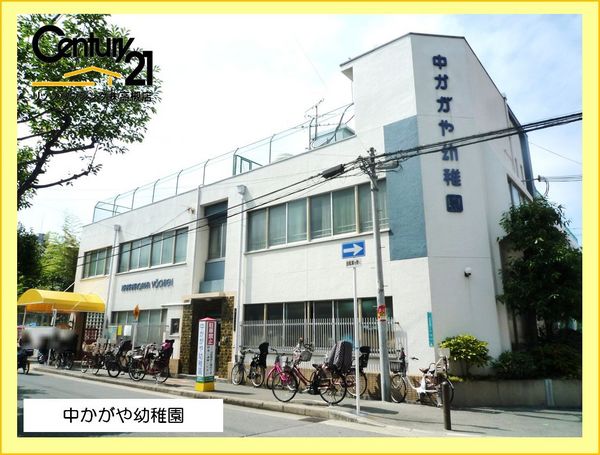 ●全面改装済●12階●ファミール東加賀屋きらめきの街(中かがや幼稚園)