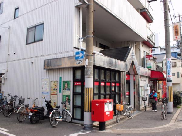 ●全面改装済●12階●ファミール東加賀屋きらめきの街(住之江東加賀屋郵便局)