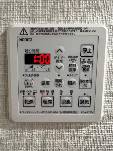 ●全面改装済●12階●ファミール東加賀屋きらめきの街