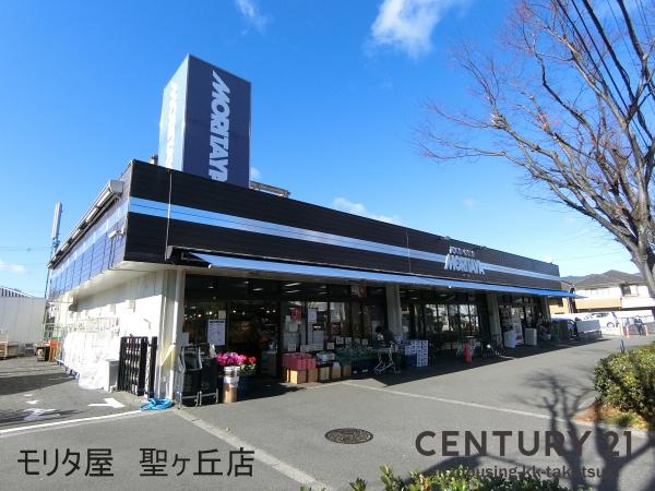 高槻市安岡寺町３丁目の土地(モリタ屋聖ヶ丘店)