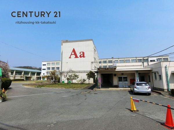 高槻市安岡寺町３丁目の土地(高槻市立安岡寺小学校)