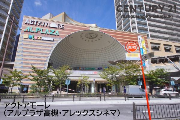 高槻市川西町3丁目の中古一戸建て(アクトアモーレ アルプラザ高槻)