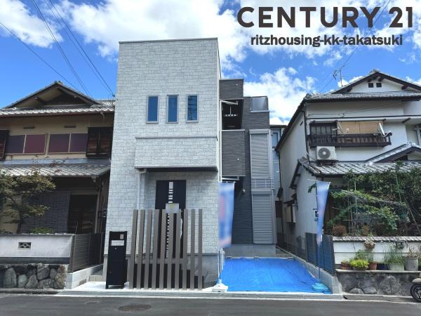 高槻市川西町3丁目