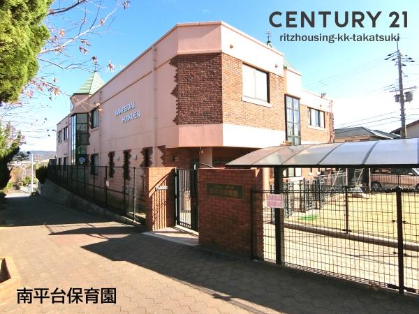 高槻市南平台3丁目の土地(南平台保育園)