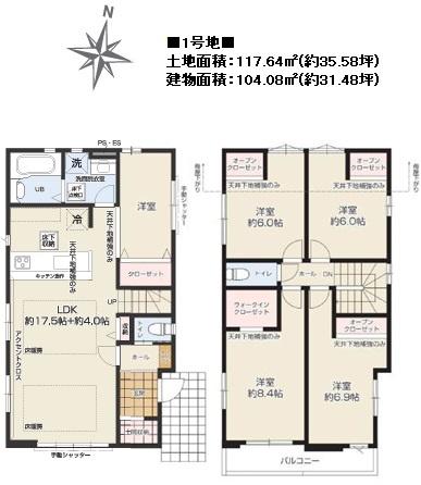 高槻市昭和台町１丁目の新築一戸建