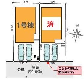 高槻市昭和台町１丁目の新築一戸建
