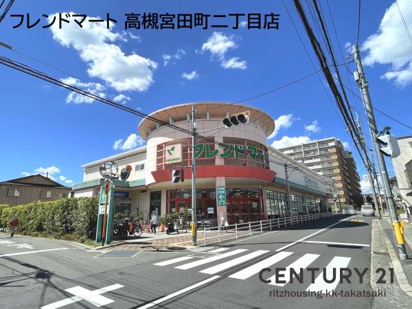 高槻市氷室町2丁目の中古一戸建て(フレンドマート 高槻氷室店)