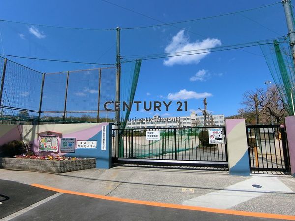 高槻市氷室町2丁目の中古一戸建て(高槻市立阿武野小学校)