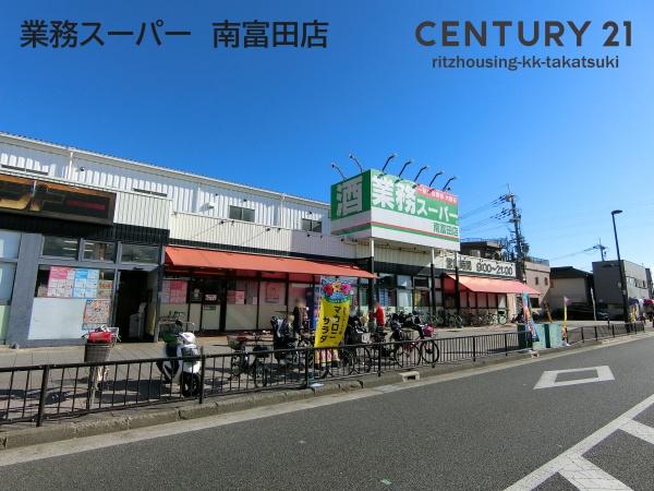 高槻市西町の新築一戸建(業務スーパー 南富田店)