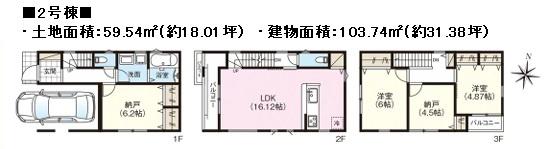 高槻市西町の新築一戸建