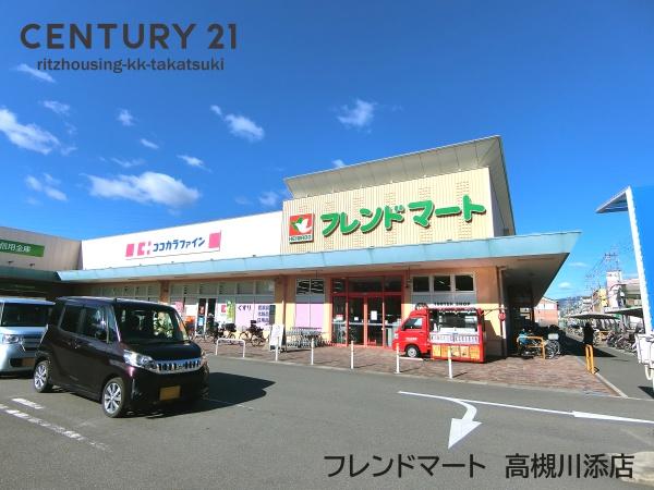 富田第二住宅61号棟(フレンドマート 高槻川添店)