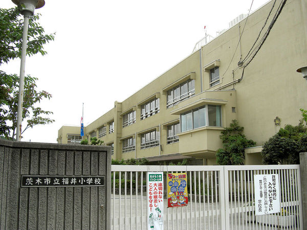 アップルガーデン茨木(茨木市立福井小学校)