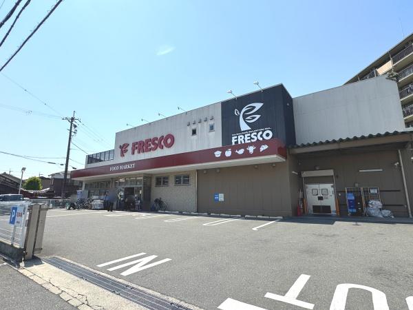 乙訓郡大山崎町字大山崎小字鏡田の中古一戸建て(フレスコ山崎店)