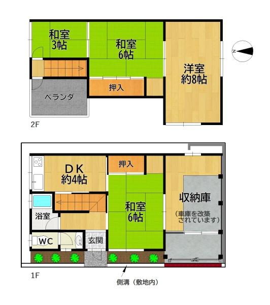 出丸町　間口9M超
