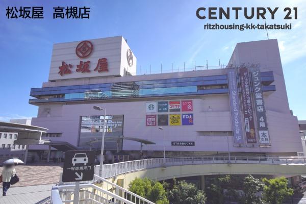 高槻市出丸町の中古一戸建て(松坂屋 高槻店)