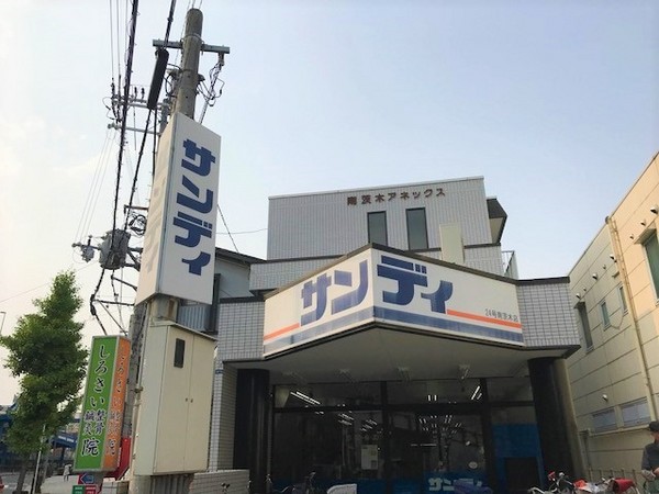 メガロコープ茨木２(サンディ南茨木店)