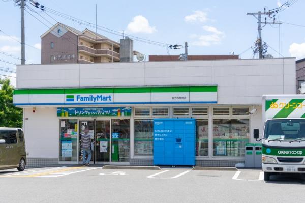 枚方市西禁野2丁目の土地(ファミリーマート枚方西禁野店)