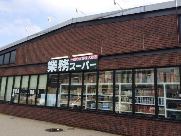 京都市右京区太秦青木ケ原町の中古一戸建て(業務スーパー太秦店)