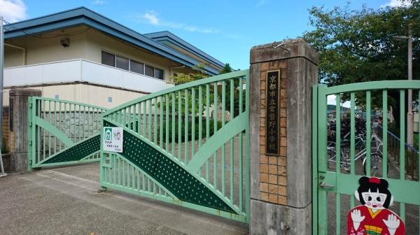 京都市右京区太秦青木ケ原町の中古一戸建て(京都市立常磐野小学校)