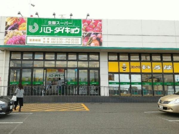 ●耐震最高等級●質感高い吹抜のあるお家(ハローダイキョウ 上牧店)