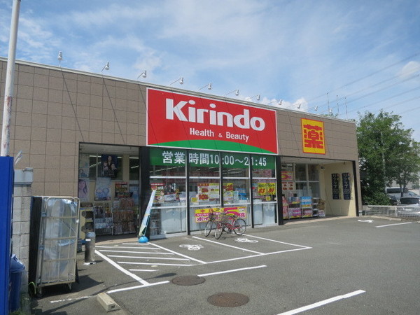 ●耐震最高等級●質感高い吹抜のあるお家(キリン堂高槻上牧店)