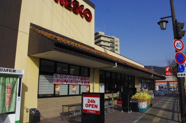 ●耐震最高等級●質感高い吹抜のあるお家(フレスコ上牧店)