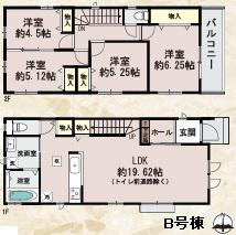 高槻市高西町の新築一戸建