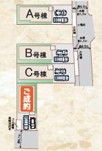 高槻市高西町の新築一戸建