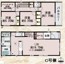 高槻市高西町の新築一戸建
